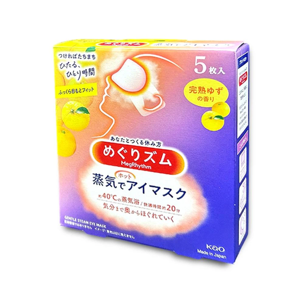 【Kao 花王】日本KAO花王 約40°C休息時光蒸氣溫感耳掛式熱敷眼罩5片/熟成柚香盒(拋棄式透氣溫潤眼膜外出遮光眼罩溫暖眼部)