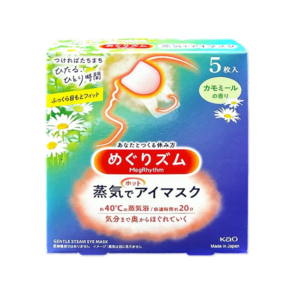【Kao 花王】日本KAO花王 約40°C休息時光蒸氣溫感耳掛式熱敷眼罩5片/洋甘菊香盒(拋棄式透氣溫潤眼膜外出遮光眼罩溫暖眼部)