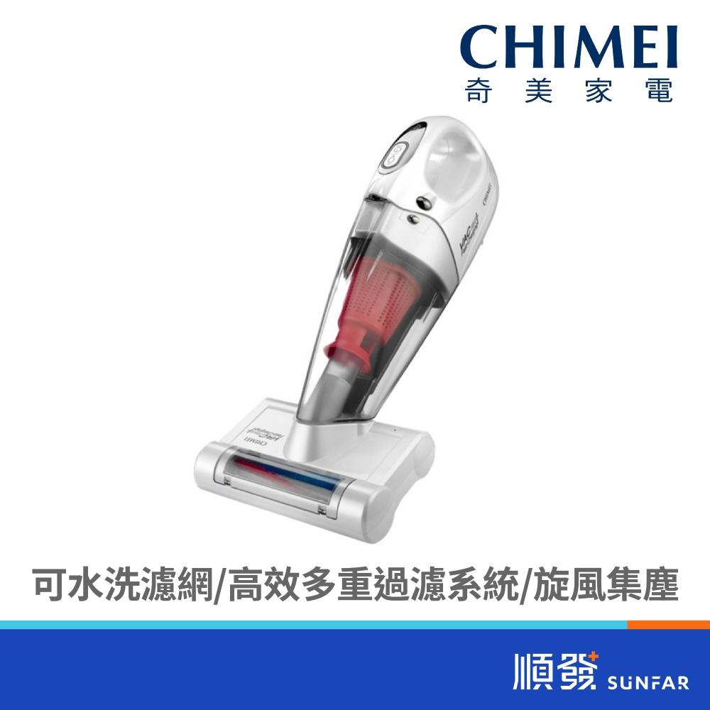【CHIMEI 奇美】VC-HS4LSA 無線多功能UV除蹣吸塵器