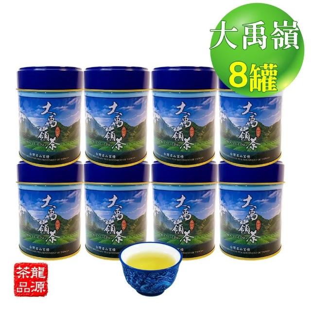 頂級大禹嶺烏龍茶葉(75g/包)-生青茶I 無烘焙【龍源茶品】高山