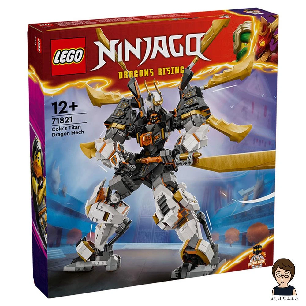 来場記念品 忍足 忍足 | STORES