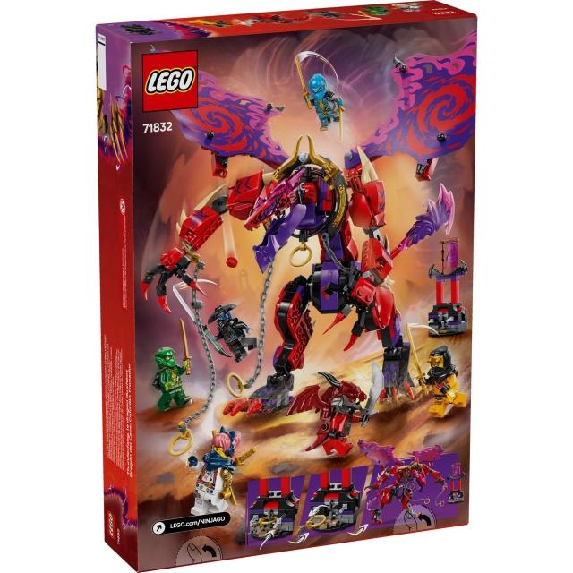 LEGO 樂高】高雄天利鄭姐｜樂高旋風忍者Ninjago 系列71832 混沌