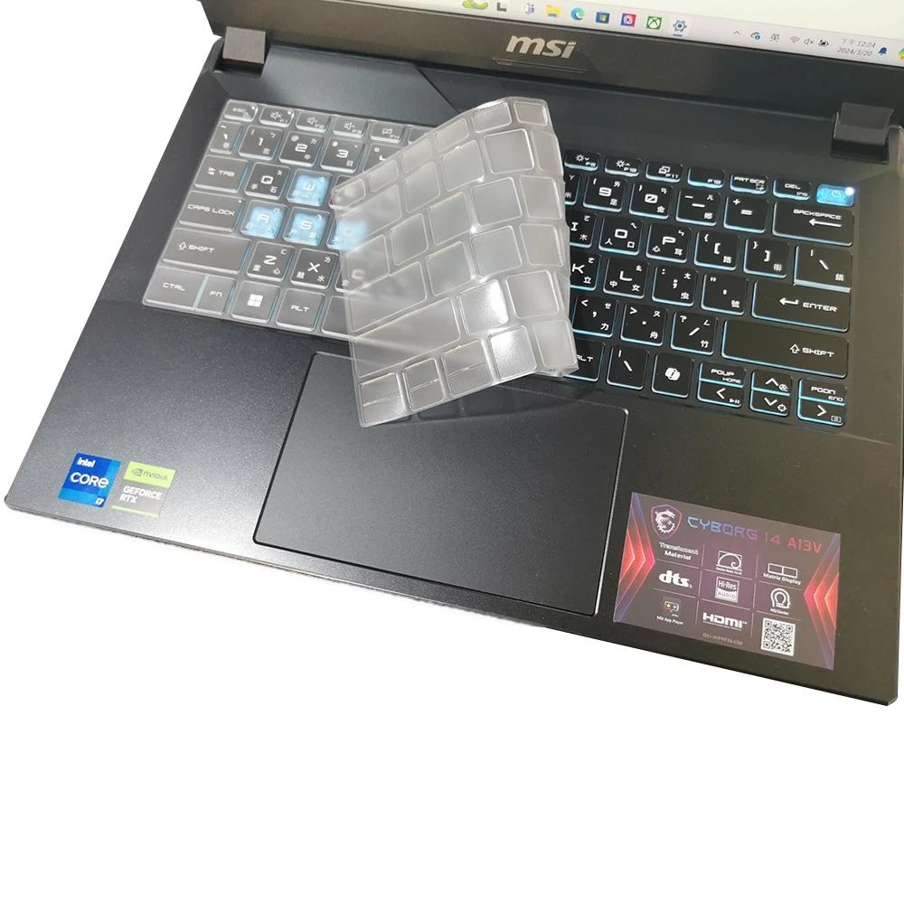 【Ezstick】MSI Cyborg 14 A13 A13VF TPU 鍵盤保護膜 鍵盤膜