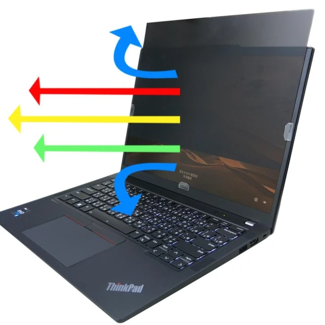 【Ezstick】Lenovo ThinkPad X13 Gen4 4代 Gen5 5代 防窺片｜檔片式固定設計｜防藍光/防眩光｜180度/左右防窺