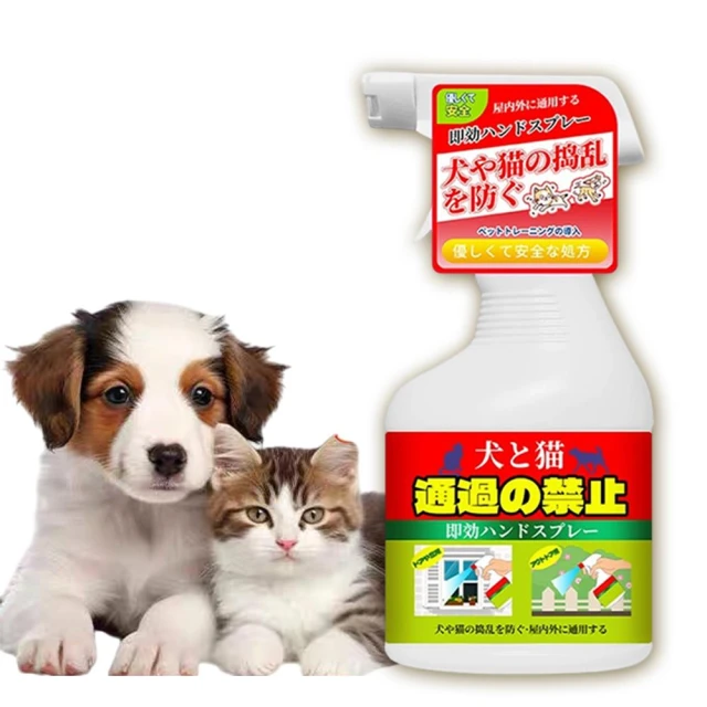 【喵呼嚕】寵物禁區噴劑500ml 貓犬驅趕噴霧 驅貓神器 驅貓噴霧 輪胎防狗尿 貓狗忌避劑 趕誘導訓練噴劑