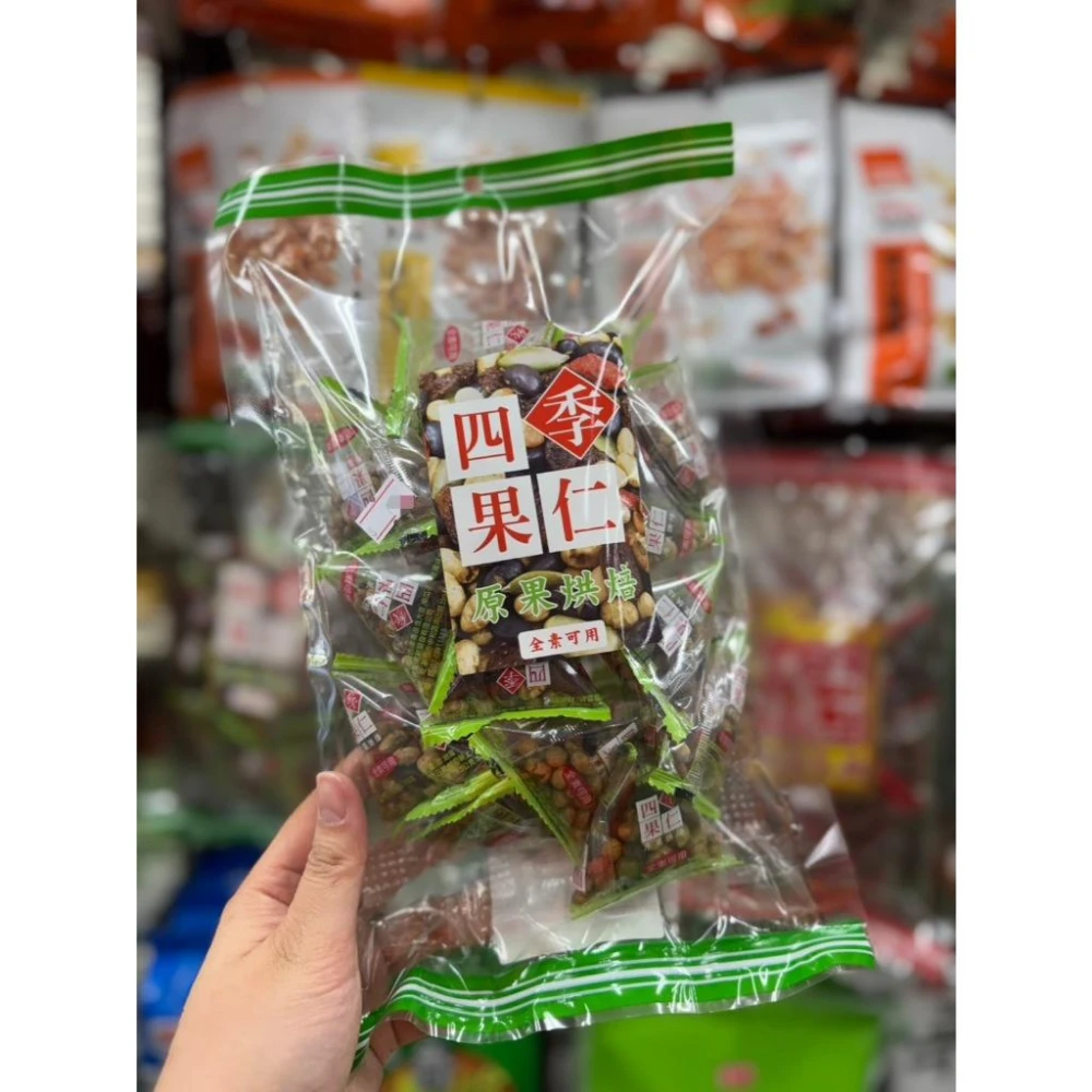 【彤老闆食品百貨】來新零食物語 四季綜合果仁 梅子葡萄乾 手工小豆丁250g零食