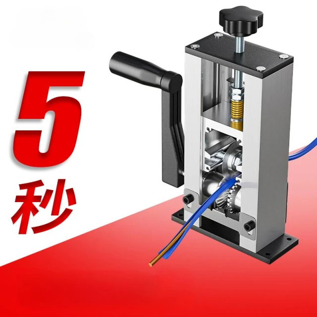剝線機電動廢銅線家用撥線器剝皮機電線電纜拔線機去皮神器