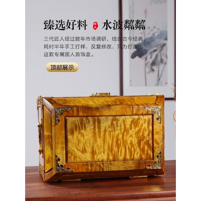 木箱 唐木 首飾盒 木盒收納盒帶鎖首飾盒包裝盒長方形存錢木箱子禮品盒