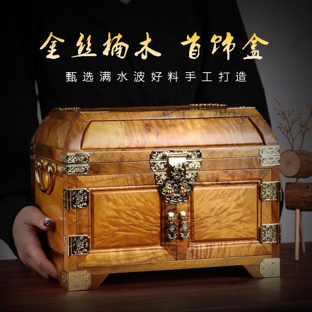 最終値下げ 中国最高級金絲楠木「希少」 宝飾品ボックス