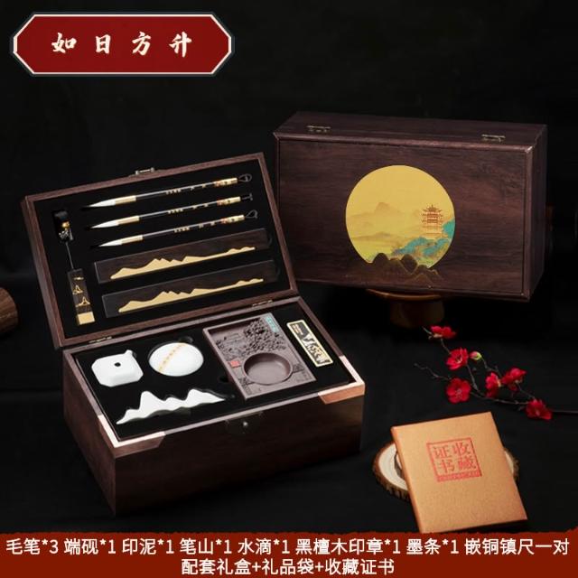 文房四寶套裝筆墨紙硯毛筆字書法毛筆硯臺毛筆架墨條端硯鎮尺國畫專用