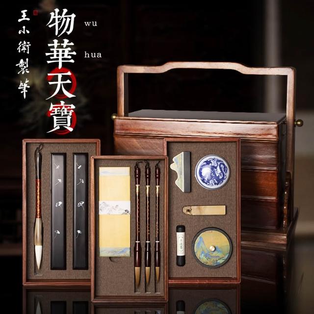文房四寶套裝筆墨紙硯毛筆字書法毛筆硯臺毛筆架墨條端硯鎮尺國畫專用