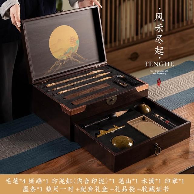 文房四寶套裝專業級高檔毛筆硯臺毛筆架墨條端硯鎮尺筆墨紙硯毛筆字書法