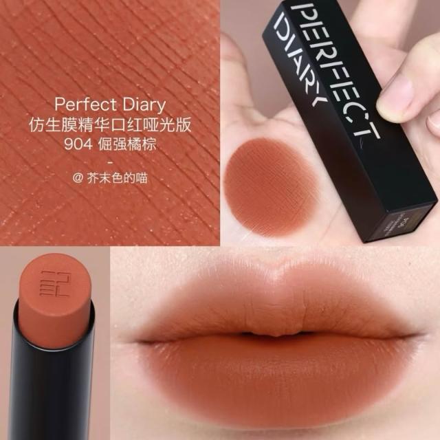 Perfect Diary 完美日記】仿生膜精華口紅水光/啞光PERFACT DIARY