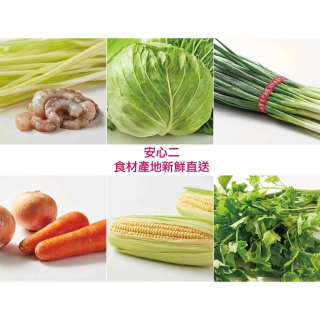 【沛騰食品】頂級手工雞蛋麵 每包4入 口感滑順 Q彈有勁