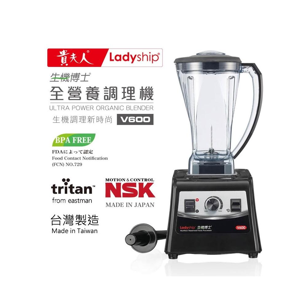 貴夫人Ladyship V600 手持吸塵器 HEPA過濾 600W強吸力 輕便耐用 家庭車內寵物清潔