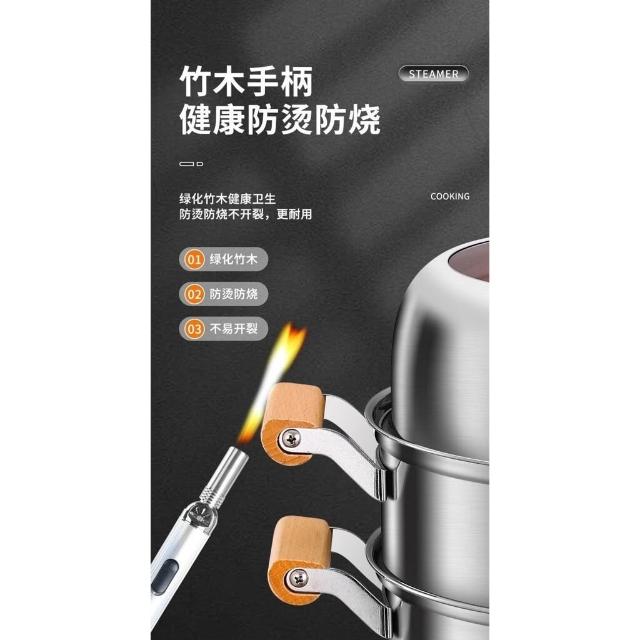 蒸鍋 304不銹鋼大容量三層加厚蒸鍋 湯鍋 蒸籠鍋 蒸籠 多層蒸鍋 多層蒸籠 蒸籠鍋 湯蒸鍋 大同鍋 電磁爐食品級通用