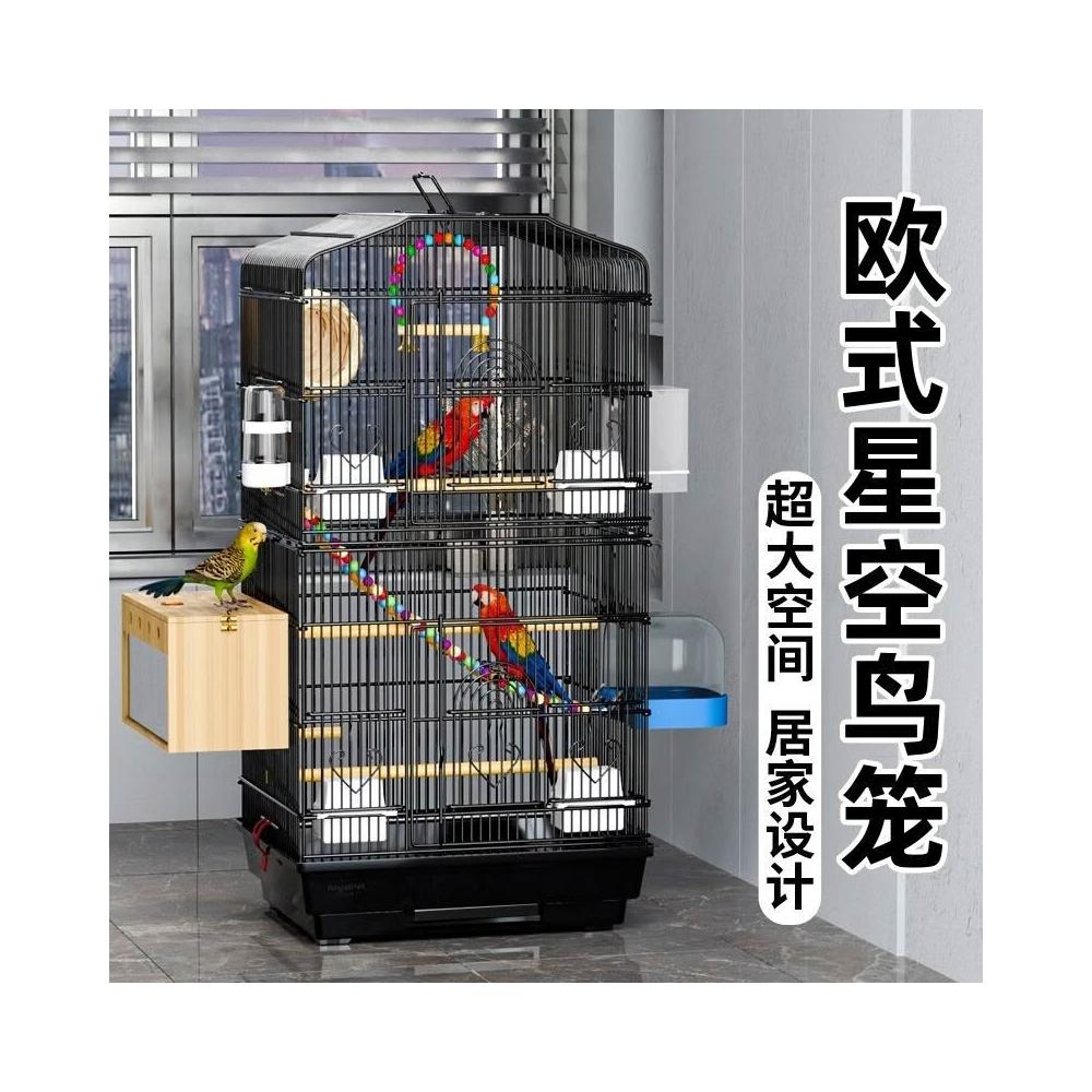 鳥籠 鸚鵡鳥籠 玄鳳八哥巢窩 不銹鋼別墅大型鳥籠 繁殖鳥籠 鳥籠虎皮鸚鵡籠子 超大號豪華別墅玄鳳大型牡丹特大家用繁殖籠