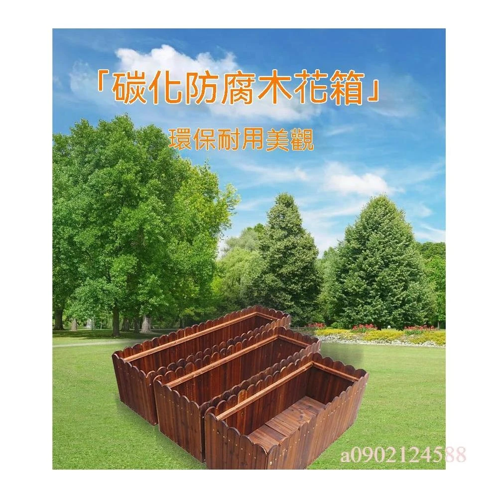 防腐木花箱特大長方形花盆陽台種菜盆碳化實木柵欄種植箱多肉花槽