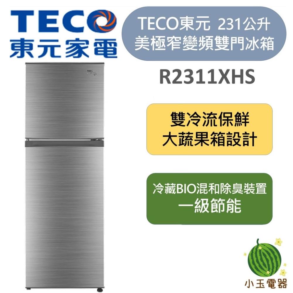TECO 東元 – R2311XHS