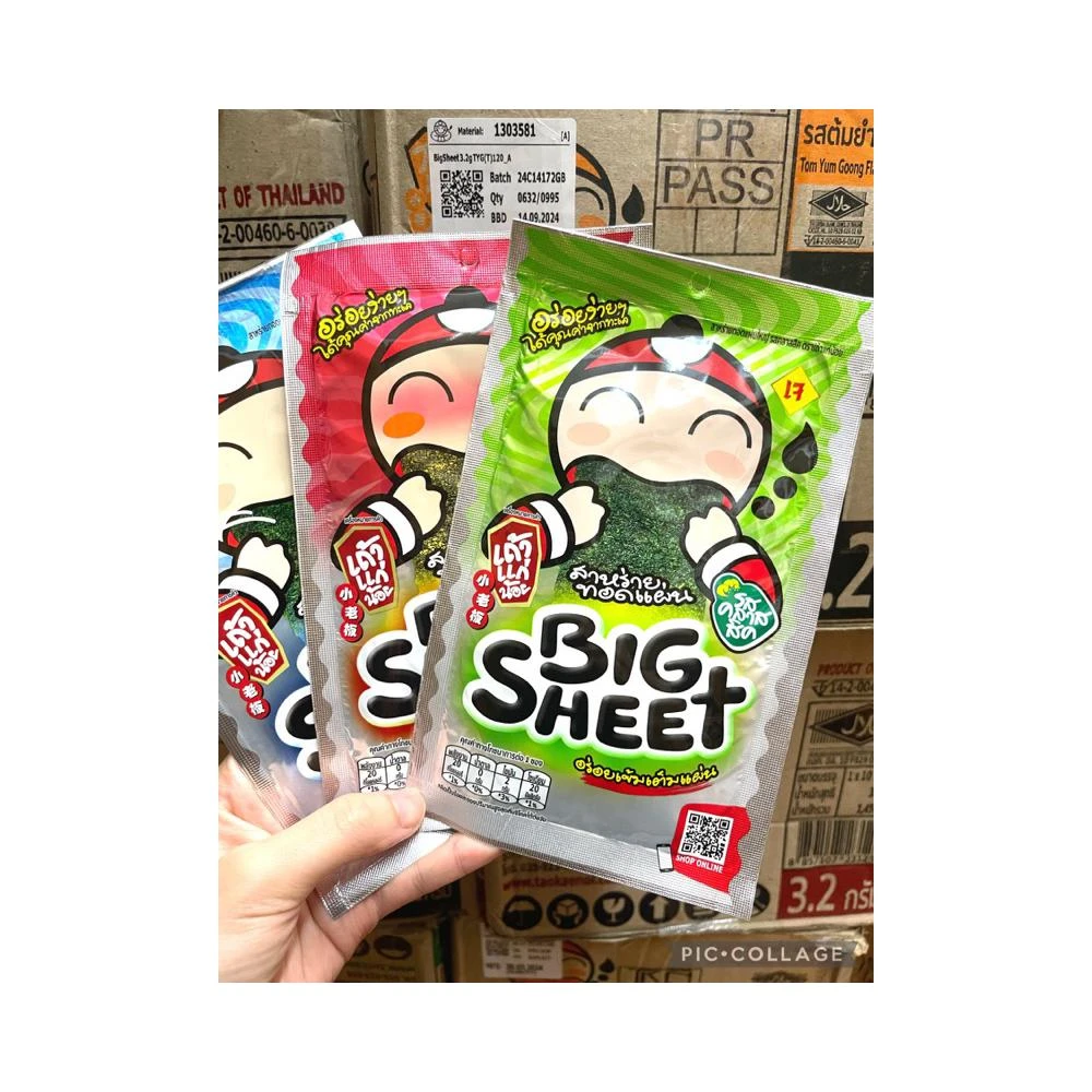 小老闆 炸海苔3.2g/片 6片為一個單位賣 原味/辣味/海鮮經典口味泰國