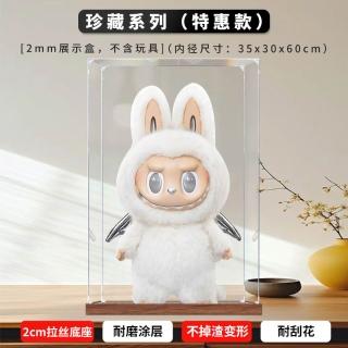 POPMART 泡泡瑪特】LABUBU ANGEL IN CLOUNDS ZIMOMO THE MONSTER