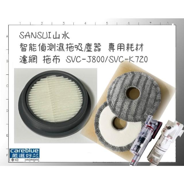 山水　SANSUI Reference Mark SM-A1車載用　車用 Sansui Car Audio 山水車用影音