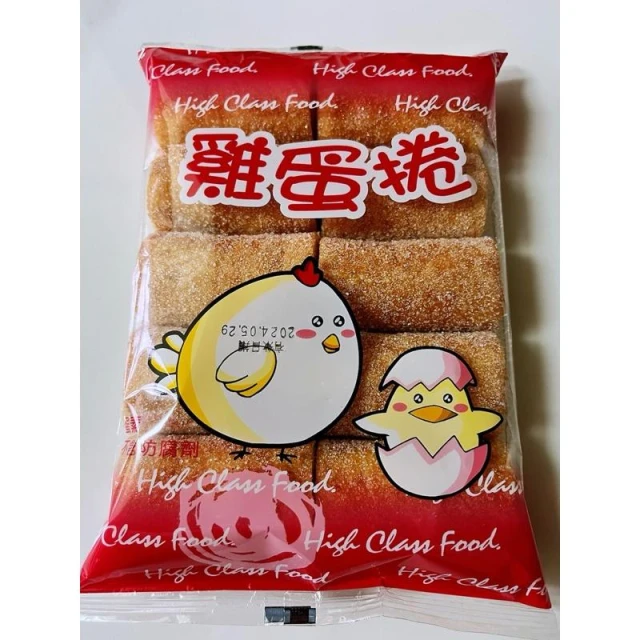 《猩猩食品批發》宏益 雞蛋捲 蛋素 點心