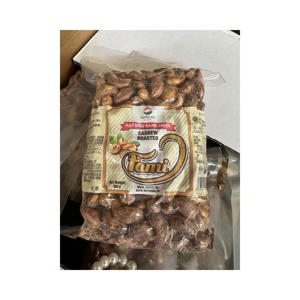 衝 超  出貨 越南鹽香帶皮腰果昂特大顆 500g
