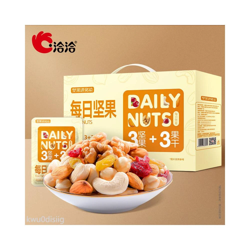 每日堅果 洽洽堅果進化論每日堅果750g袋裝每日堅果25g*30日裝盒裝送禮零食