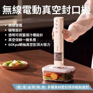 olayks 食品包裝真空封口機 olayks 食品包裝真空封口機
