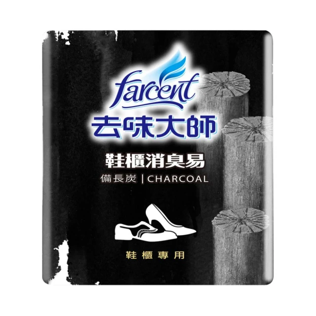 【花仙子】花仙子 去味大師 鞋櫃消臭易 備長炭 鞋櫃專用 60g 2入