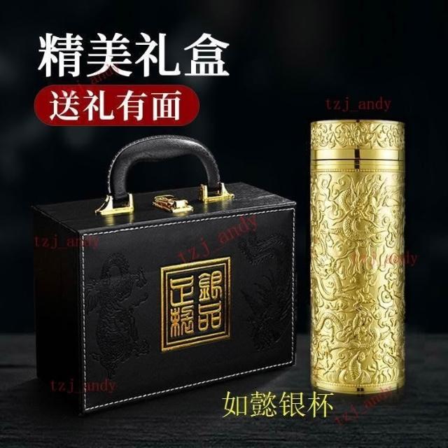 台灣出貨-銀杯子999純銀水杯九龍銀杯保溫杯足銀內膽雪花銀水杯