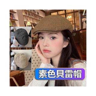 貝雷帽 貝蕾帽 蓓蕾帽 畫家帽 八角帽 白色貝雷帽 灰色貝雷帽 貝雷帽子 小貝雷帽 帽子 貝雷 貝蕾
