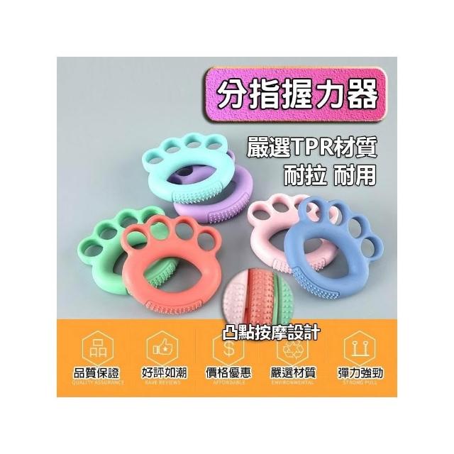 握力圈 握力環 矽膠握力圈 握力球 指力器 握力器 握力訓練 握力訓練器 手指運動 指力訓練 復健器材