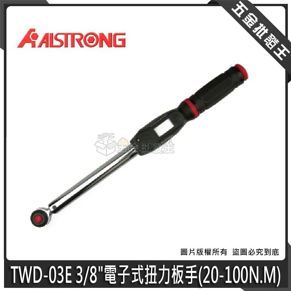 數位扭力扳手- momo購物網- 好評推薦- 2026年1月