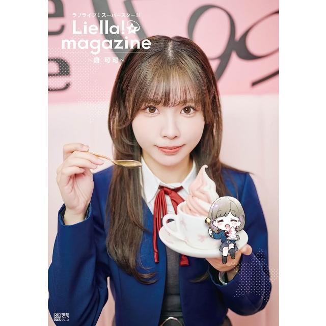 唐可可 法被 Liella TP00015480004332_R_m.jpg