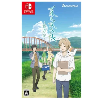 Nintendo 任天堂】NS Switch 夏目友人帳～葉月之記～ 中文版