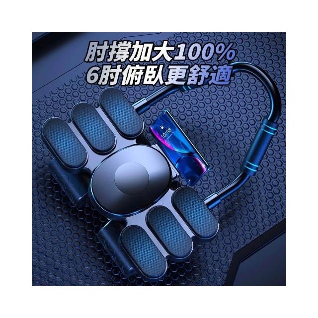 健腹輪滾輪自動回彈健腹輪四輪腹肌輪全新第十代六肘托健腹輪健身