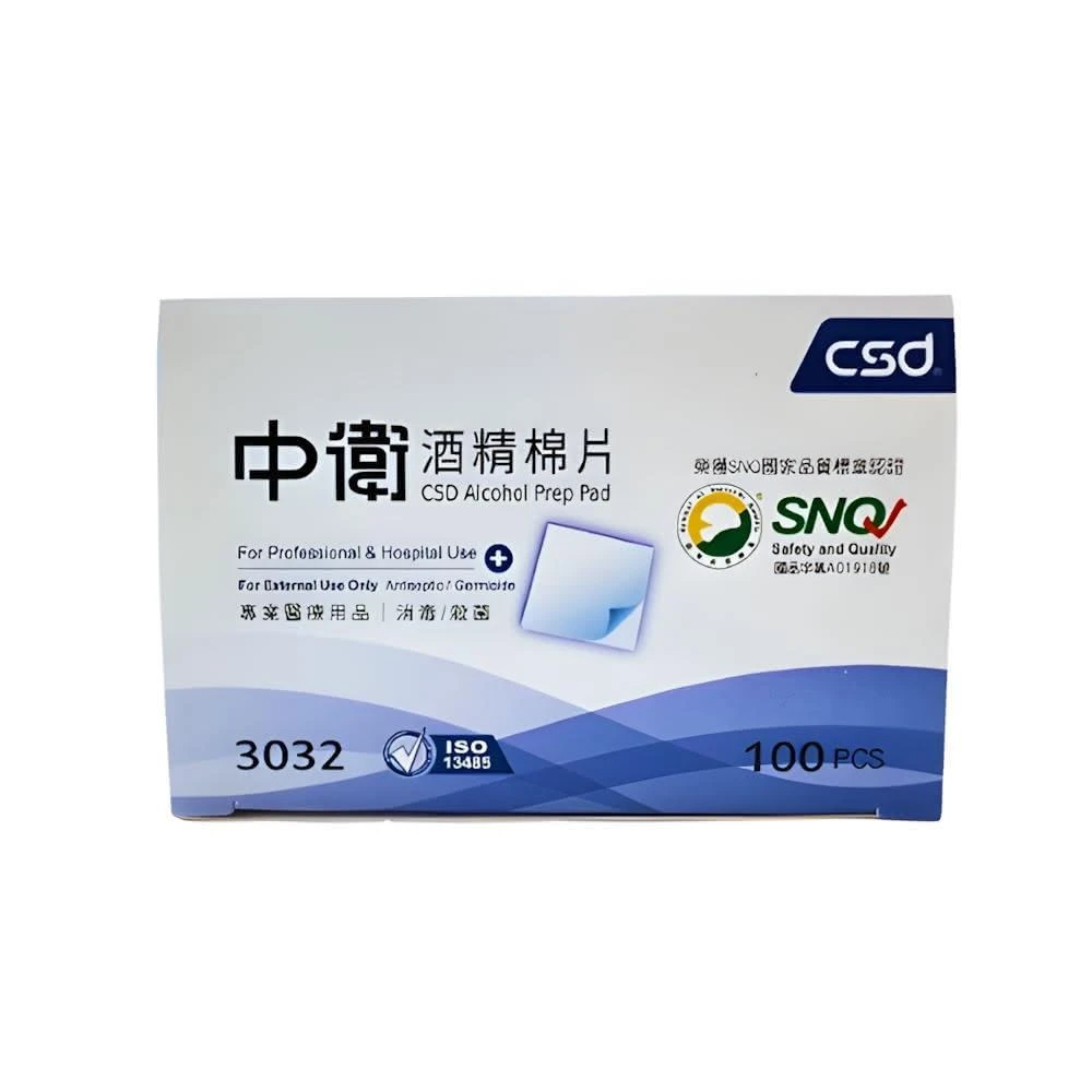 酒精棉片100片/盒 公司貨 清潔 消毒 美甲 繡眉 一般型 酒棉