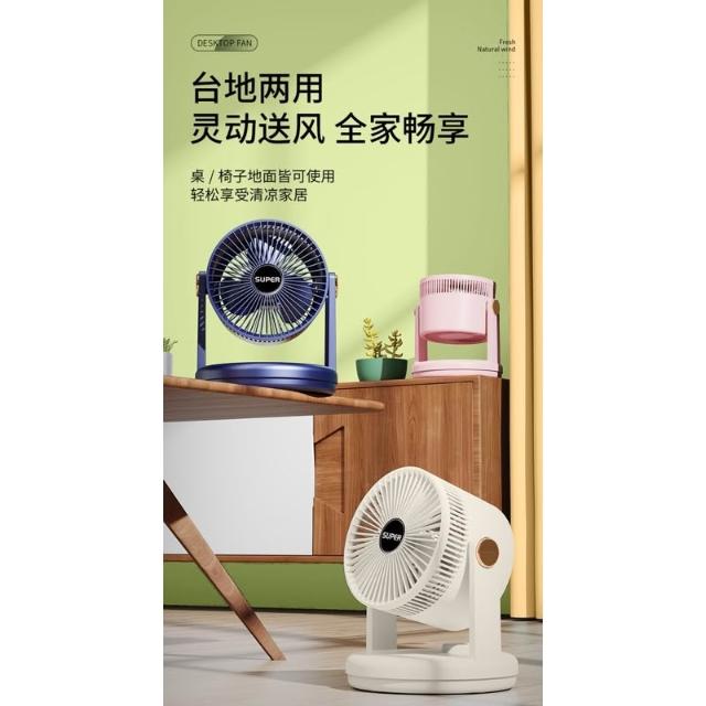 我谷風盆　約32cm×約22.5cm×約3.5cm 台灣現貨循環風扇桌上型風扇室內循環扇小電扇桌上型風扇靜音風扇