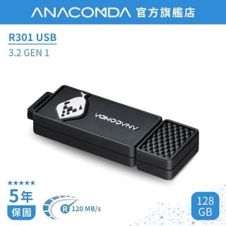 【ANACOMDA 巨蟒】R301 128GB USB 3.2 Gen1x1 高速隨身碟 高速傳輸USB 隨身硬碟 隨身碟