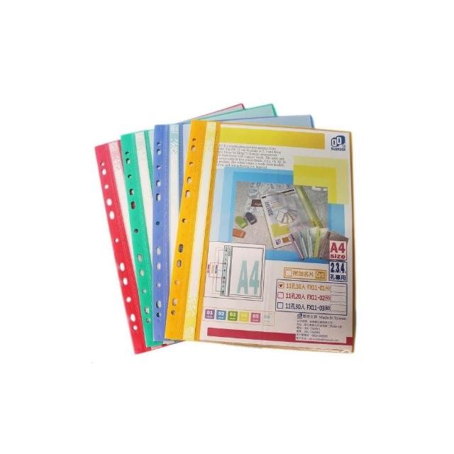 雙德A4 11孔可歸檔商業輕便資料簿 20張入SDFX1102主色板/一本入 多用孔資料袋 資料夾 文書收納夾