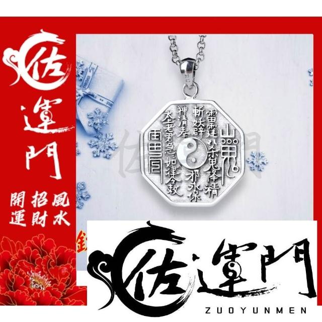 咸豐通寶宝川局山鬼花錢大様 咸豐通寶宝川局山鬼花錢大様 咸丰通宝八卦花钱