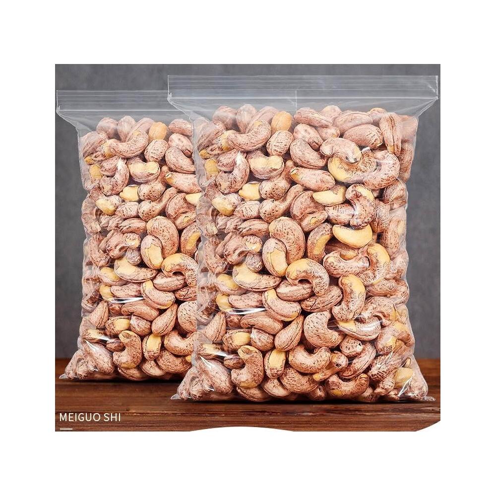 優選 【有售~】帶皮大腰果仁500g鹽焗散裝原味紫皮堅果幹果零食整箱5斤越南幹貨