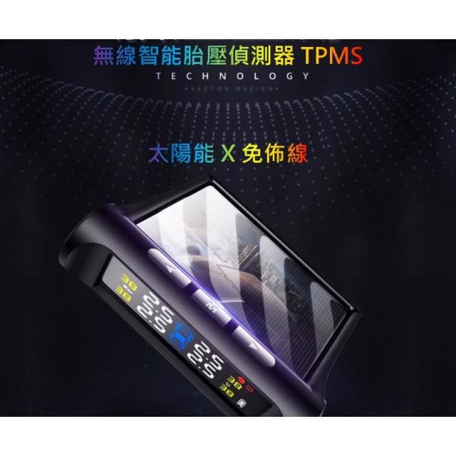 語音金屬款TPMS胎壓偵測器｜胎壓感知器｜胎壓顯示器｜汽車胎壓監控｜車用胎壓偵測器｜胎