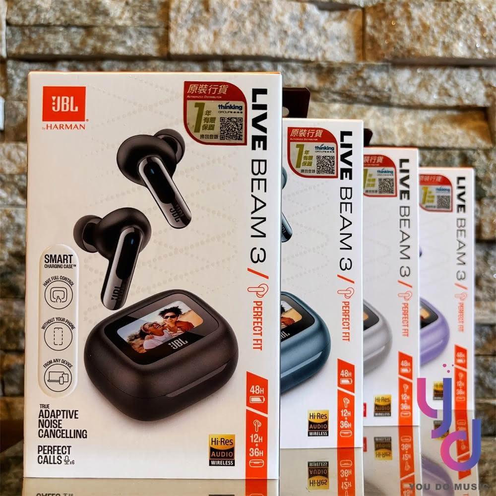 JBL Live Beam 3 真無線 藍芽耳機 觸控螢幕 主動降噪 台灣 公司貨 一年保