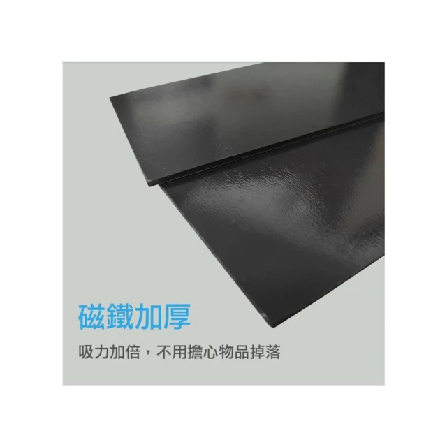 強力軟磁鐵  A4大小自帶背膠加厚強磁力 背膠軟磁片 DIY 可裁切 加厚 冰箱磁鐵 廚房磁吸