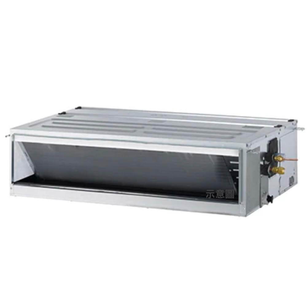 【FUJITSU 富士通】變頻冷暖吊隱式分離式冷氣5坪ARCG036KLLAP-AOCG036KBTA