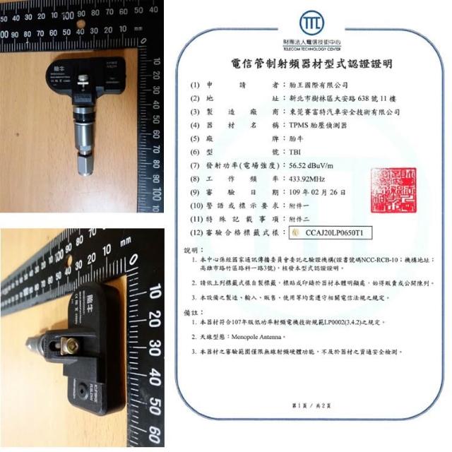 (若衝突可退)胎王胎牛_安卓機胎內胎壓偵測器 android 車機 TPMS 導航機胎壓