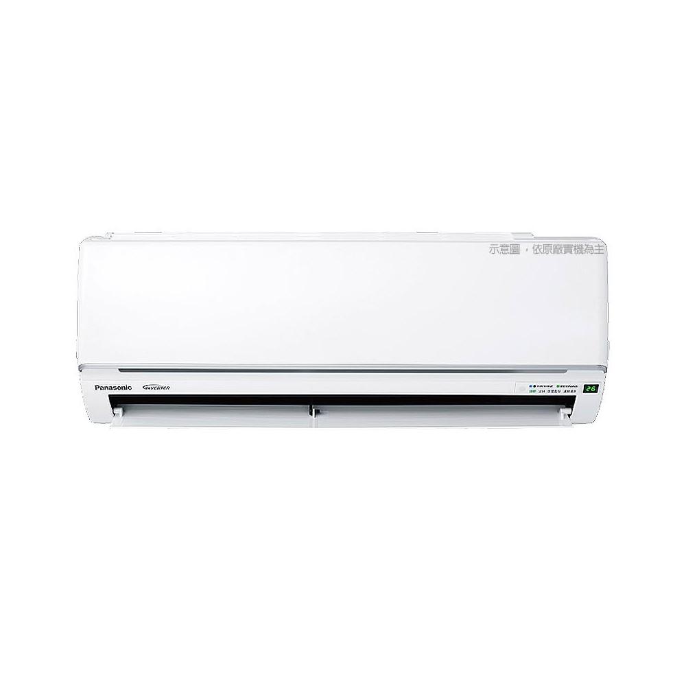 【Panasonic 國際牌】3-4坪一級變頻冷暖 分離式冷氣【CS-UJ22BA2/CU-UJ22BHA2】(含標準安裝)